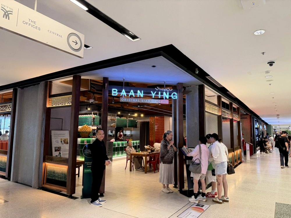 Baan Ying at CentralWorld